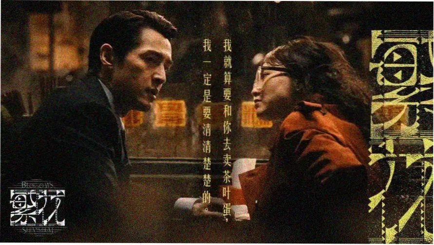 西瓜视频夏日观影季 热门大片免费看
